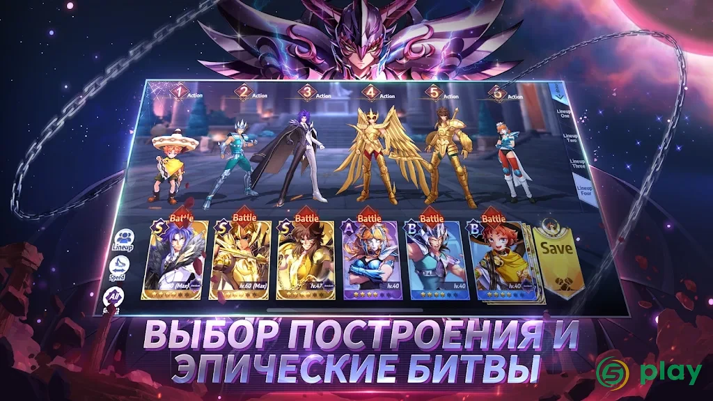 Saint Seiya Awakening: Knights of the Zodiac — скриншот 5