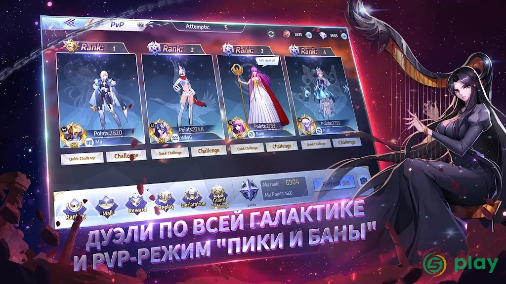 Saint Seiya Awakening: Knights of the Zodiac — скриншот 6