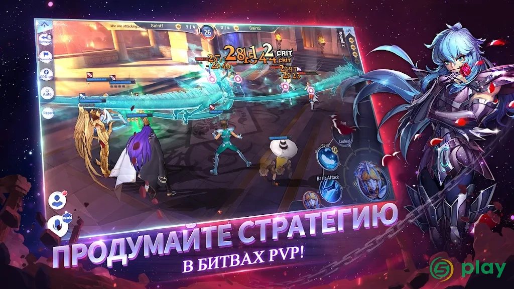 Saint Seiya Awakening: Knights of the Zodiac — скриншот 7