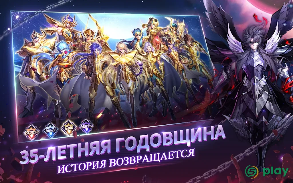 Saint Seiya Awakening: Knights of the Zodiac — скриншот 9