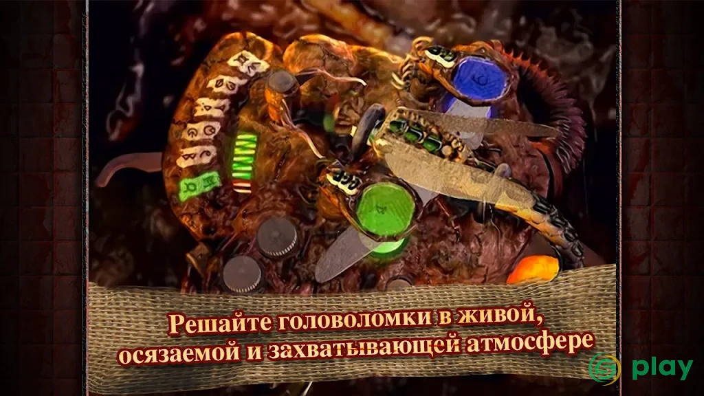 Sanitarium — скриншот 3