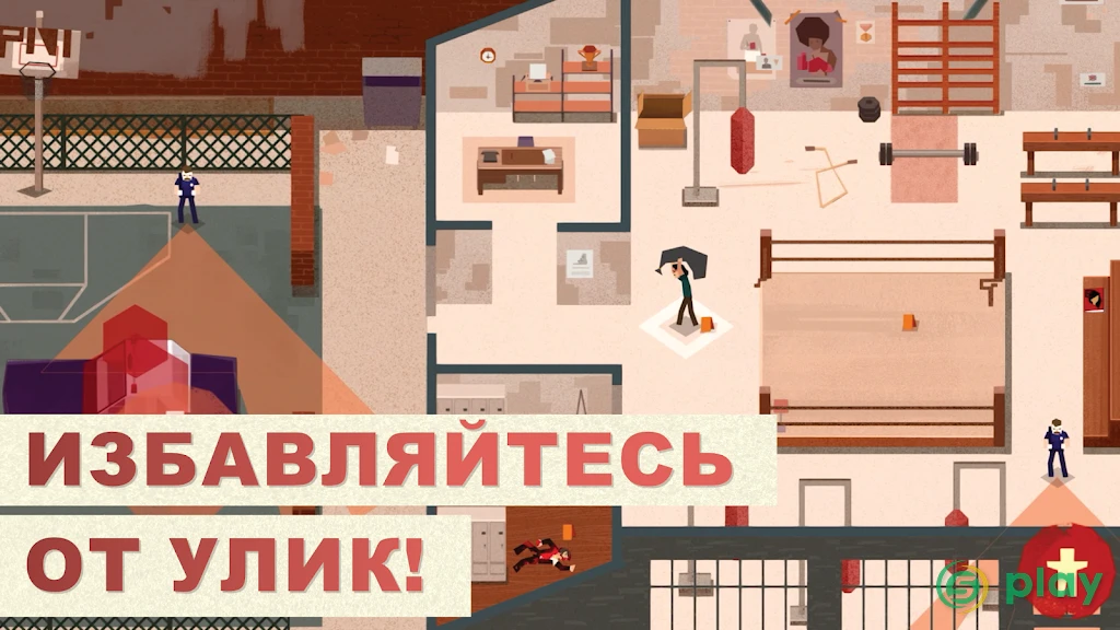 Serial Cleaner — скриншот 2