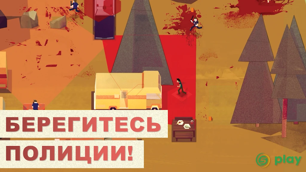 Serial Cleaner — скриншот 3