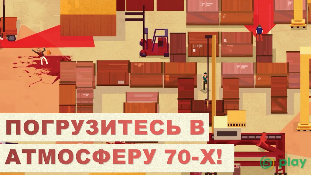 Serial Cleaner — скриншот 5