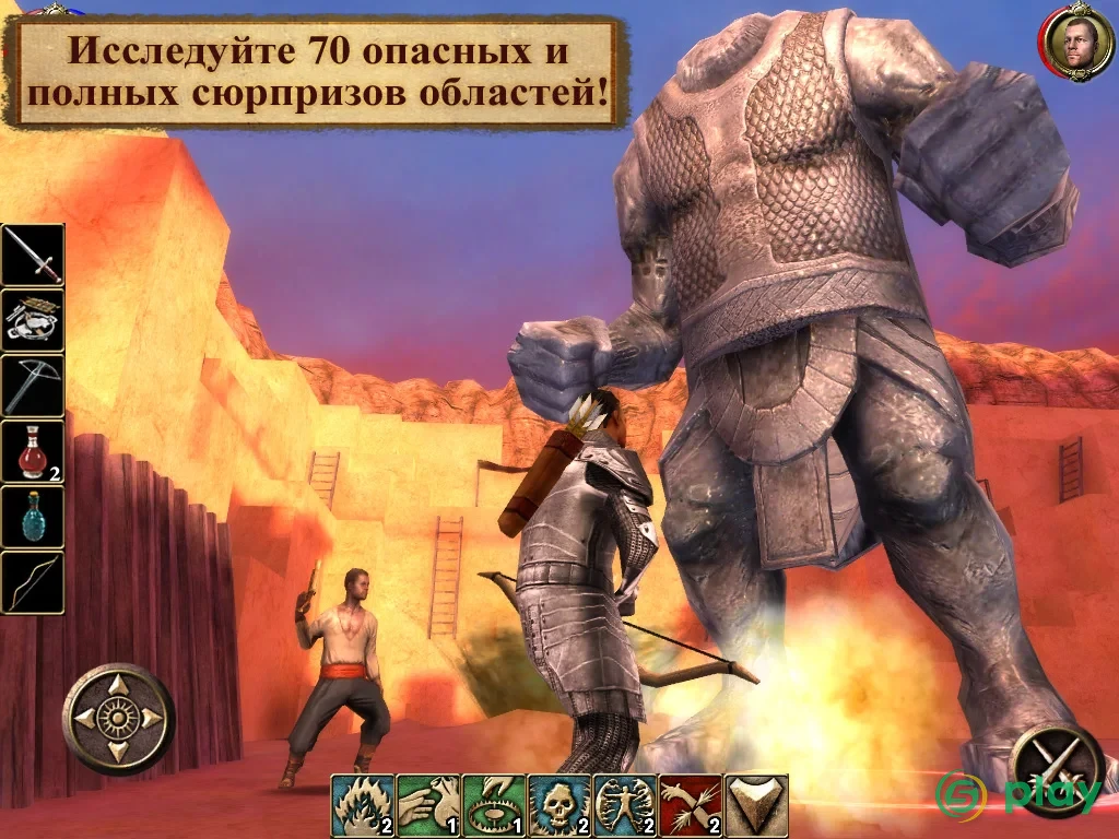 The Shadow Sun — скриншот 10