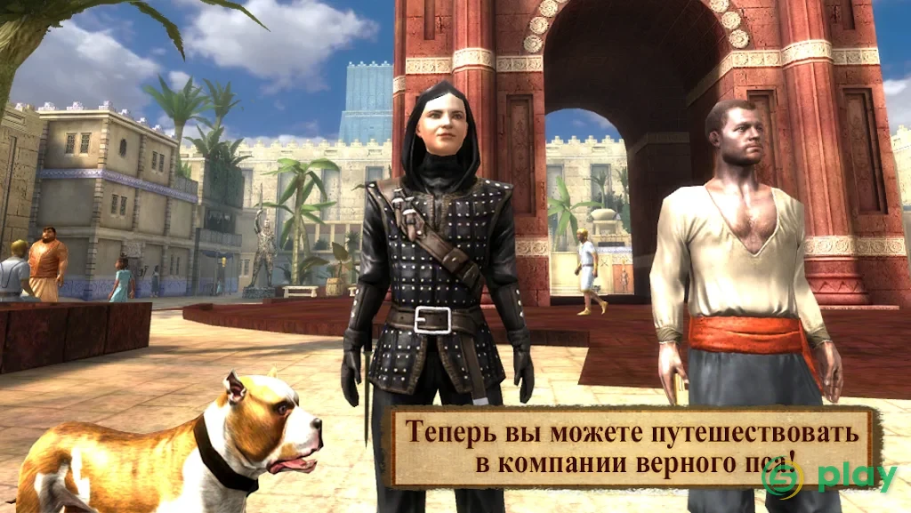 The Shadow Sun — скриншот 3