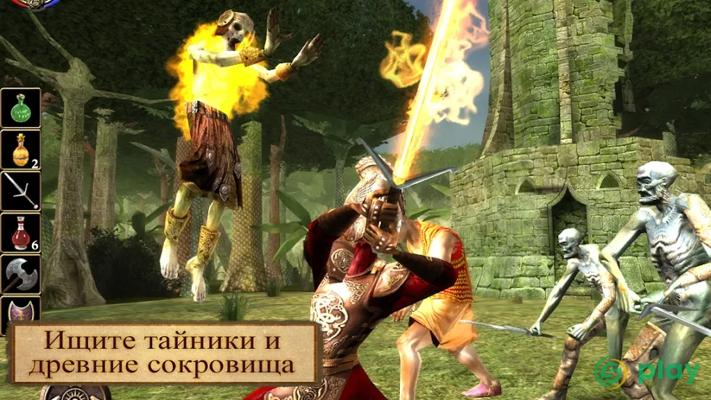 The Shadow Sun — скриншот 4