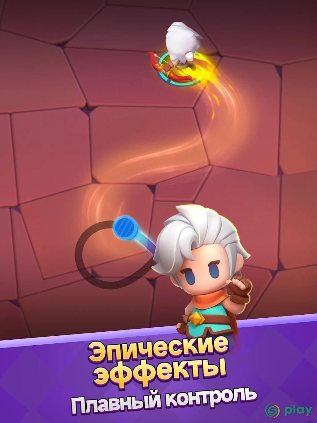 Archero 2 — скриншот 11