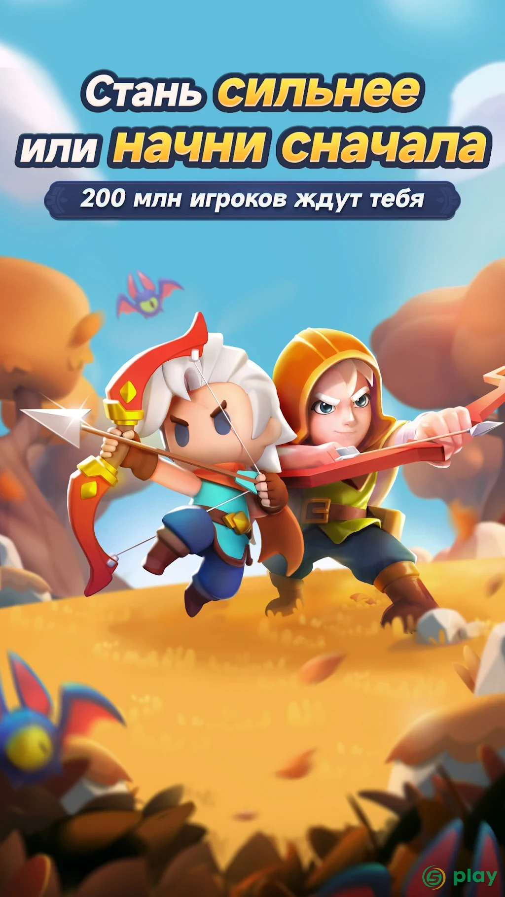 Archero 2 — скриншот 6