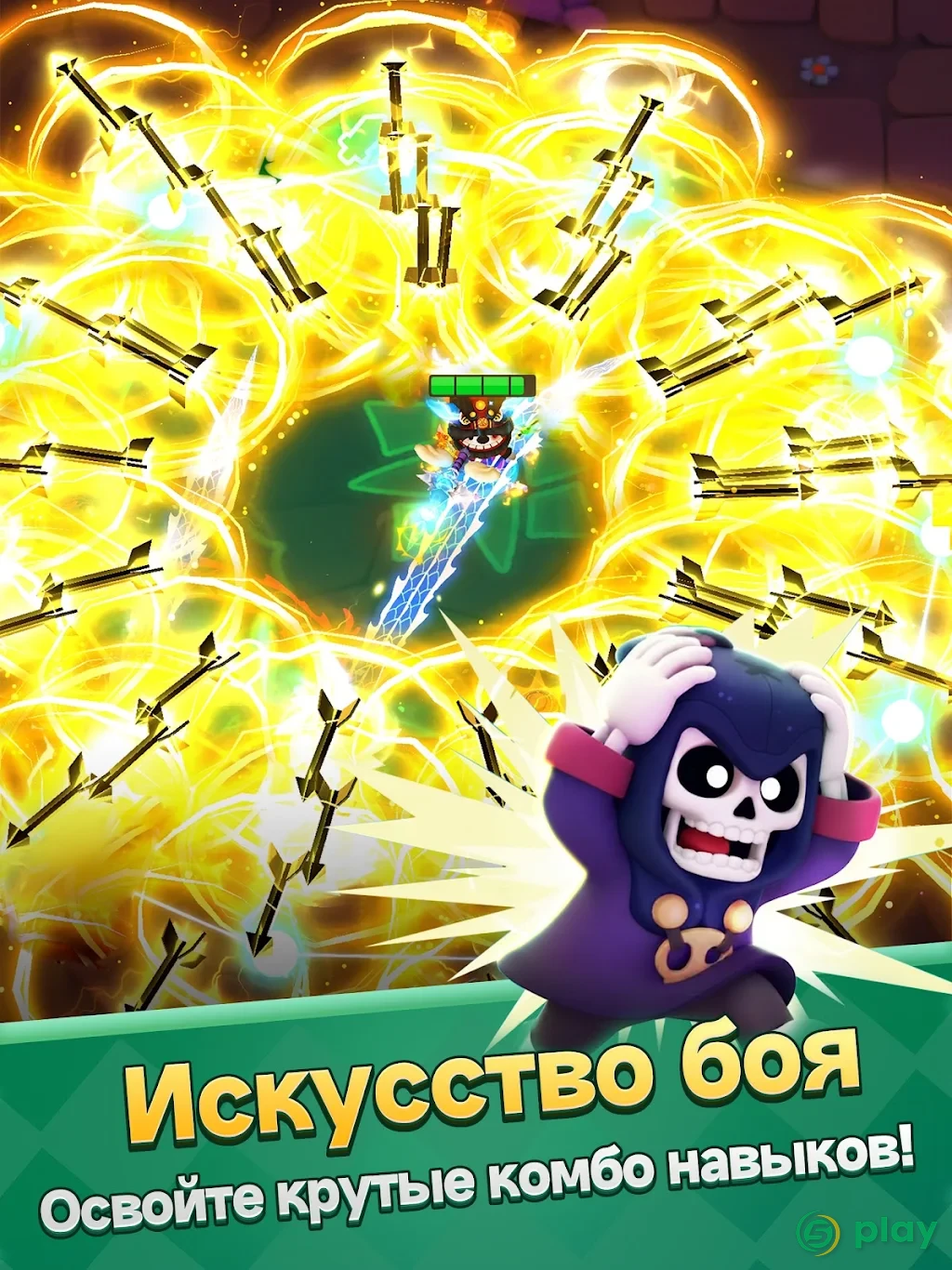 Archero 2 — скриншот 8