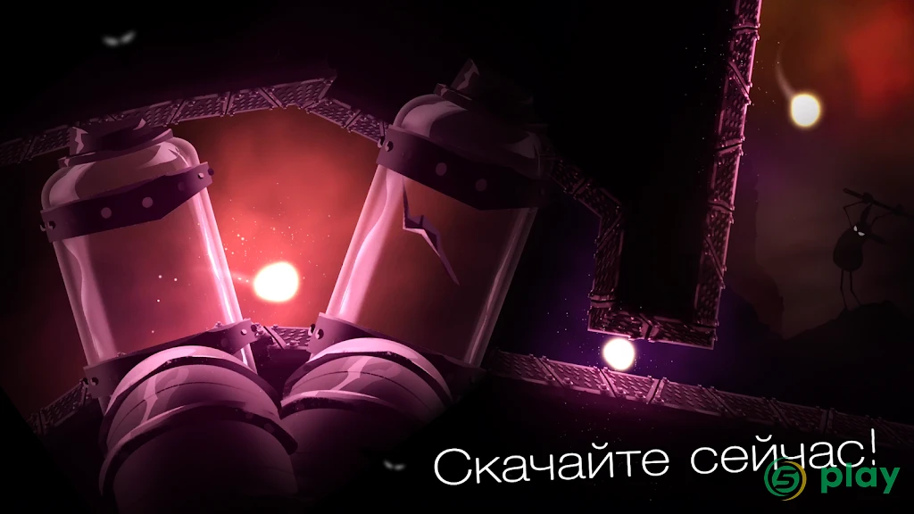 SHINE – Путешествие света — скриншот 5