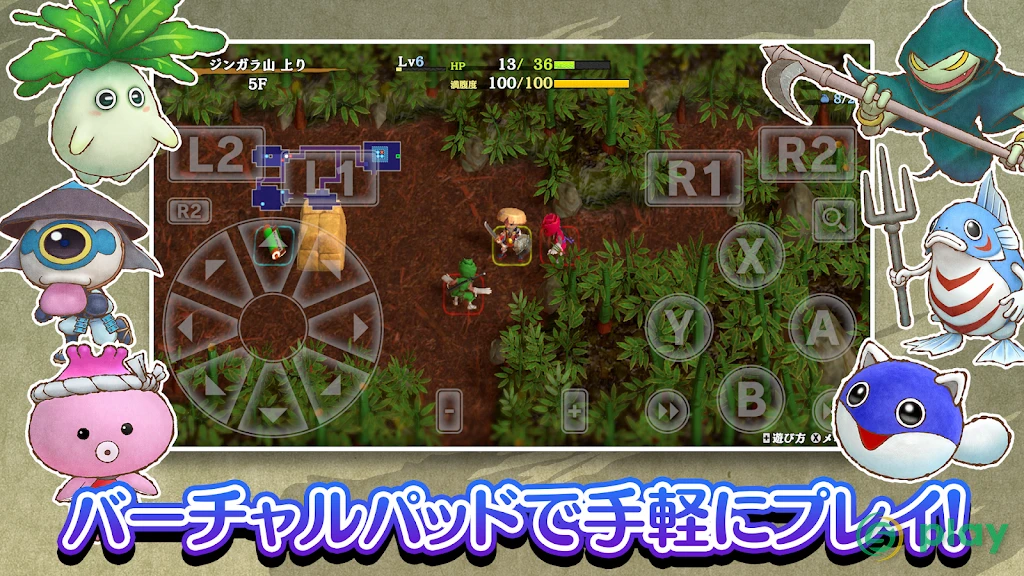 Shiren: Serpentcoil Island — скриншот 2