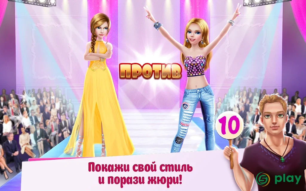 Девушка в торговом центре: Стильная игра — скриншот 4