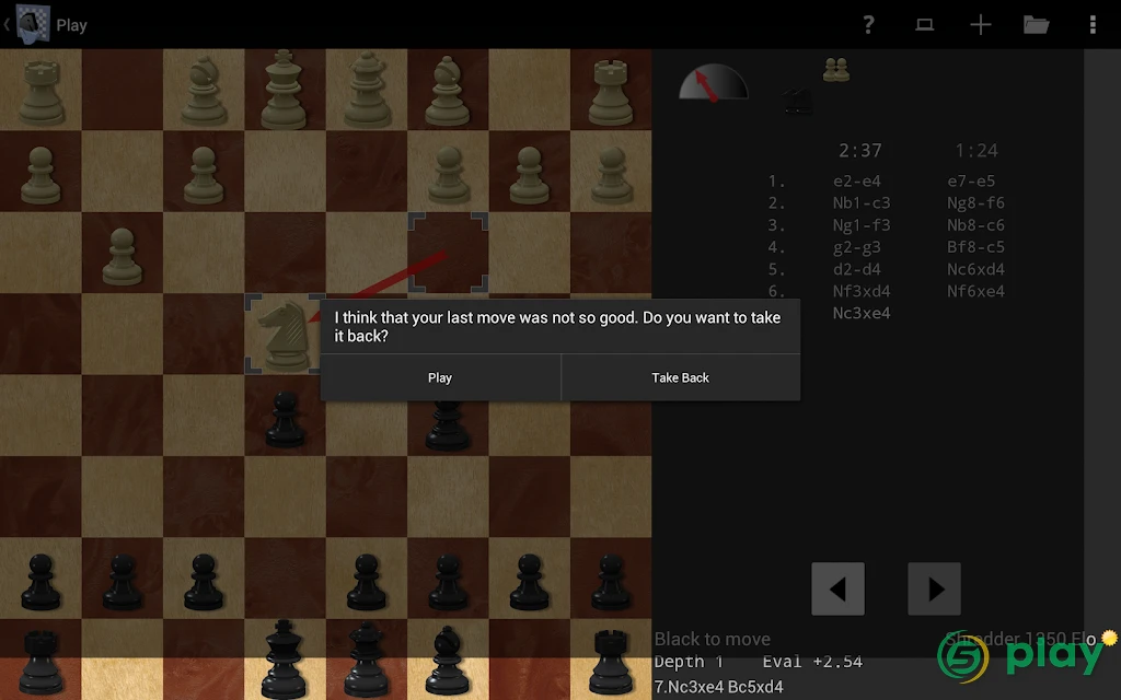 Shredder Chess — скриншот 12