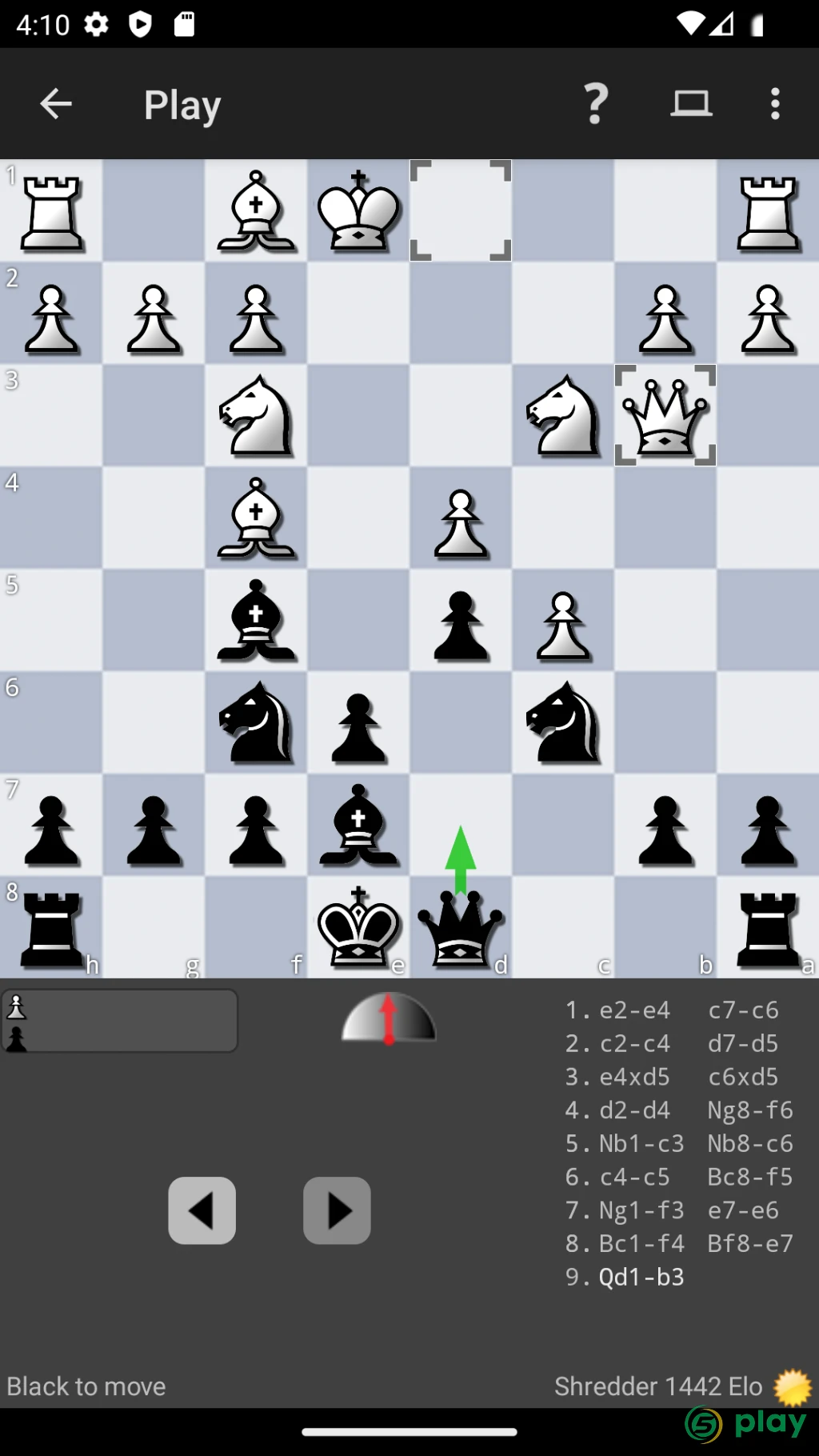 Shredder Chess — скриншот 1