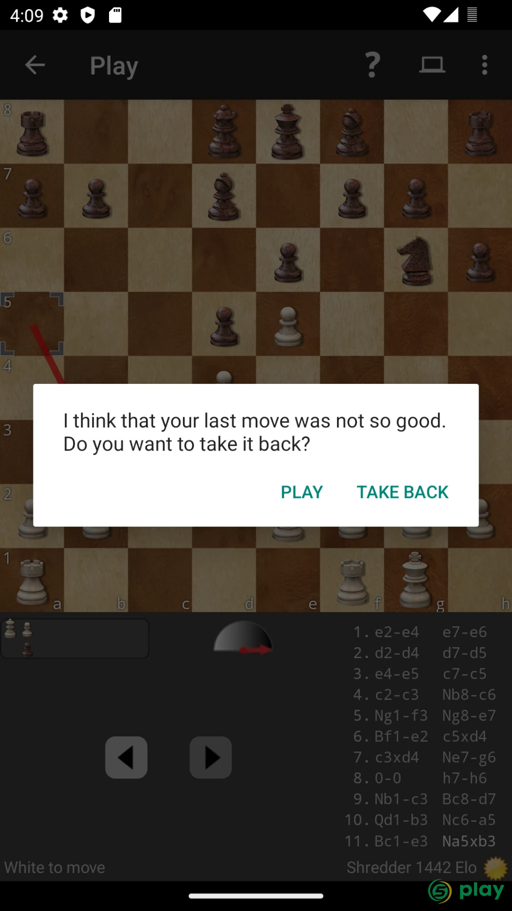 Shredder Chess — скриншот 4