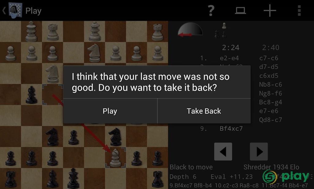 Shredder Chess — скриншот 8