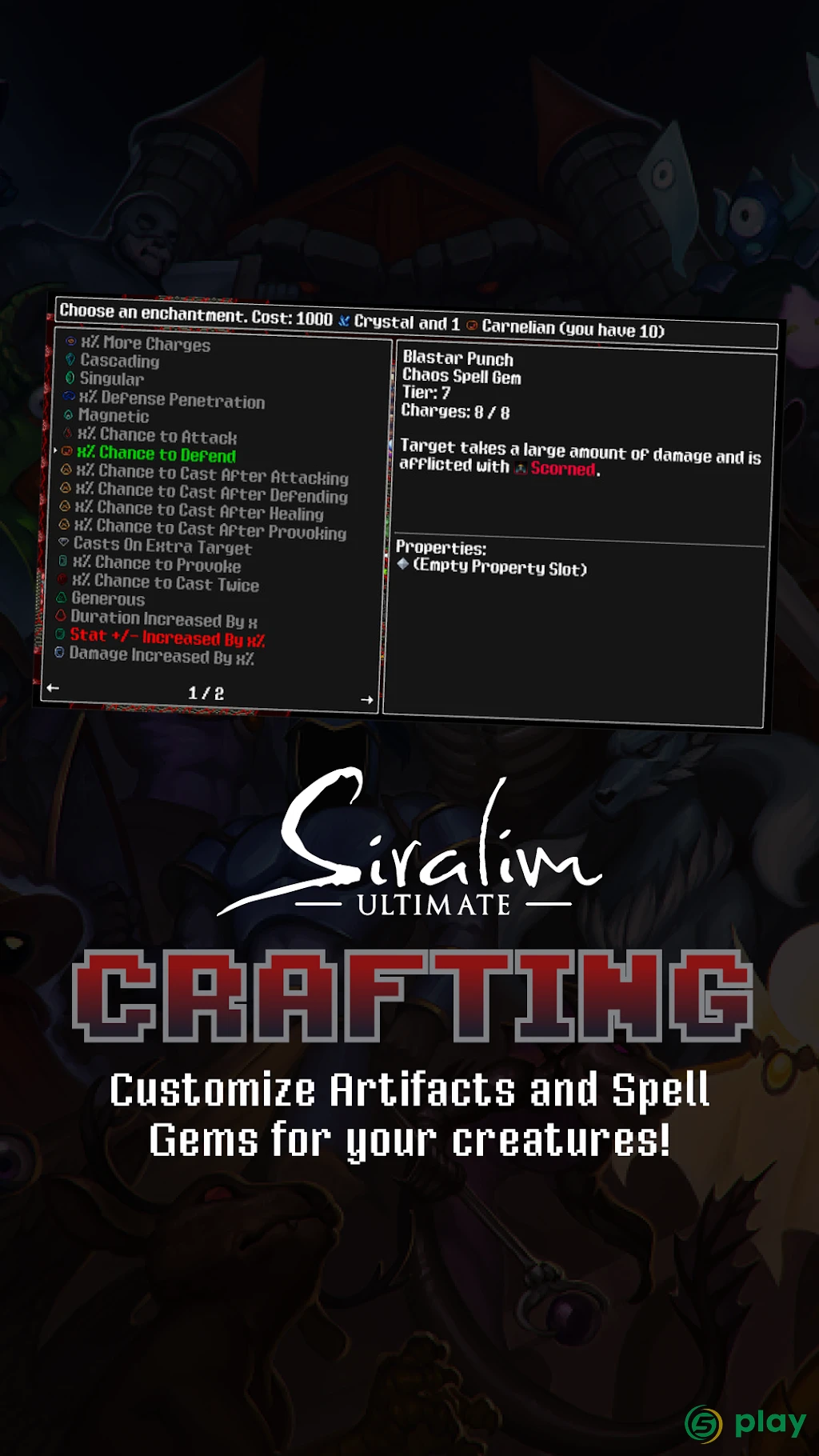 Siralim Ultimate — скриншот 5