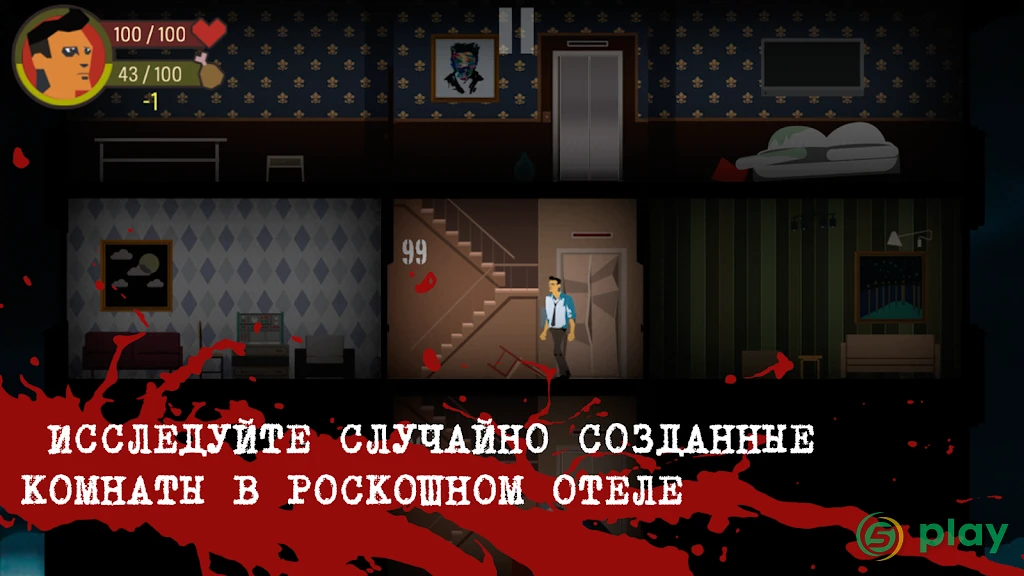 SKYHILL: Выживание в отеле — скриншот 2