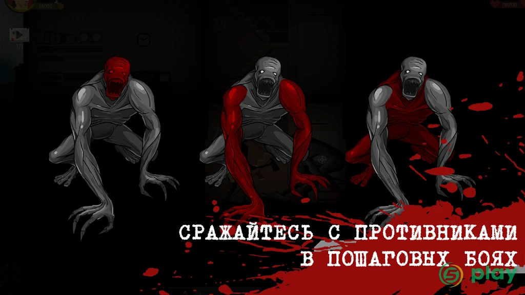 SKYHILL: Выживание в отеле — скриншот 3