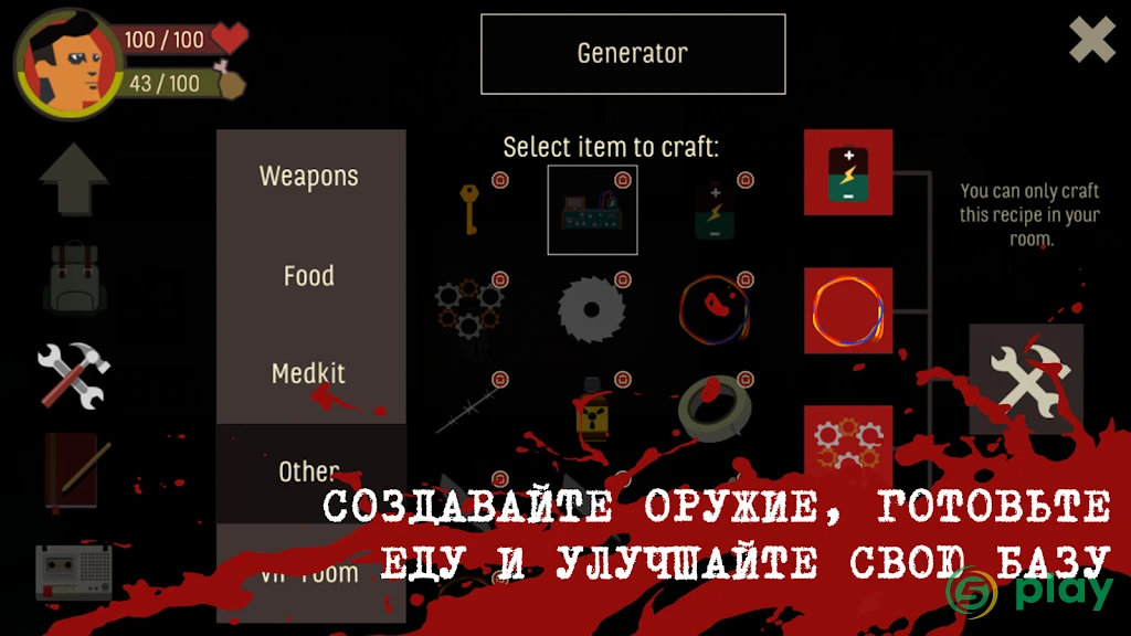 SKYHILL: Выживание в отеле — скриншот 4