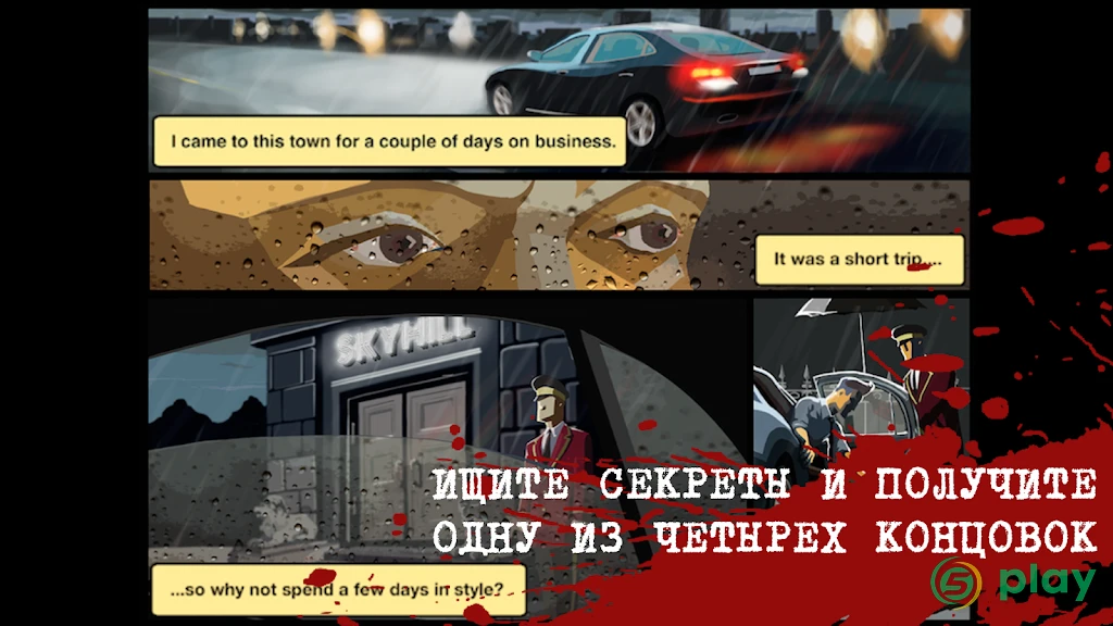 SKYHILL: Выживание в отеле — скриншот 5