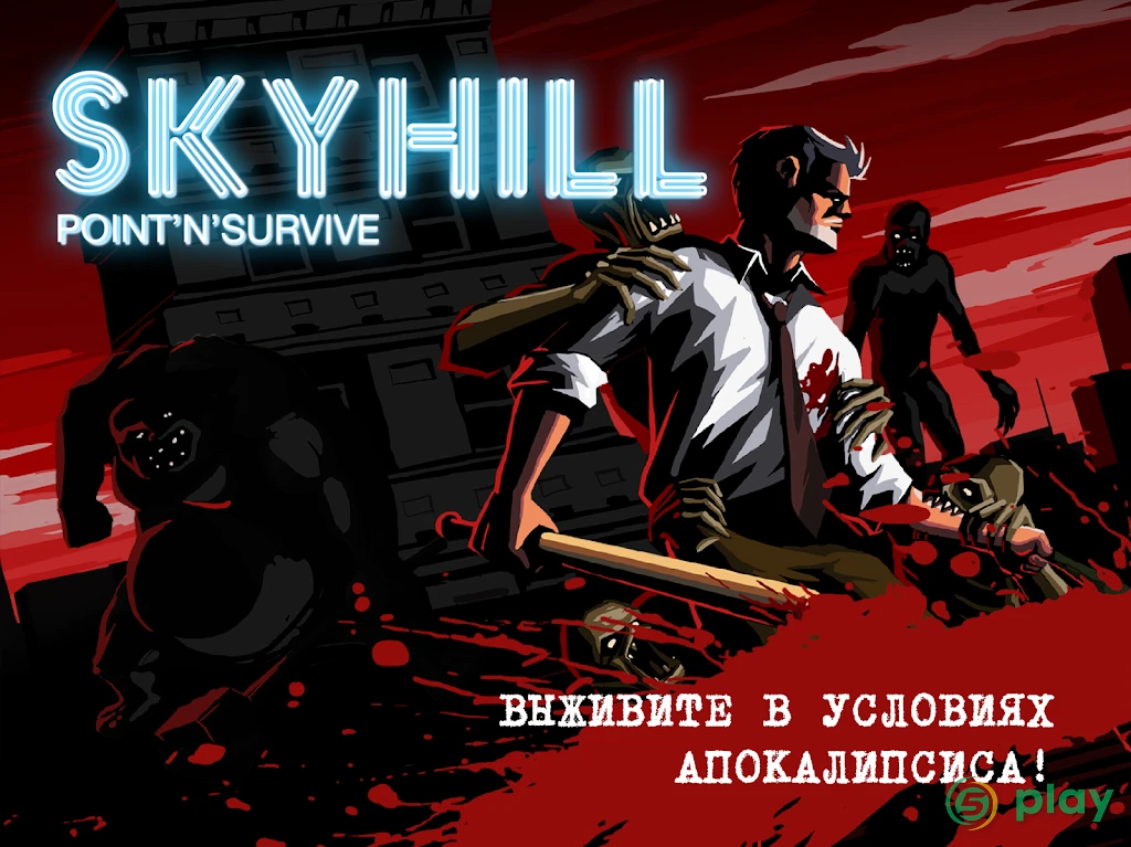 SKYHILL: Выживание в отеле — скриншот 6