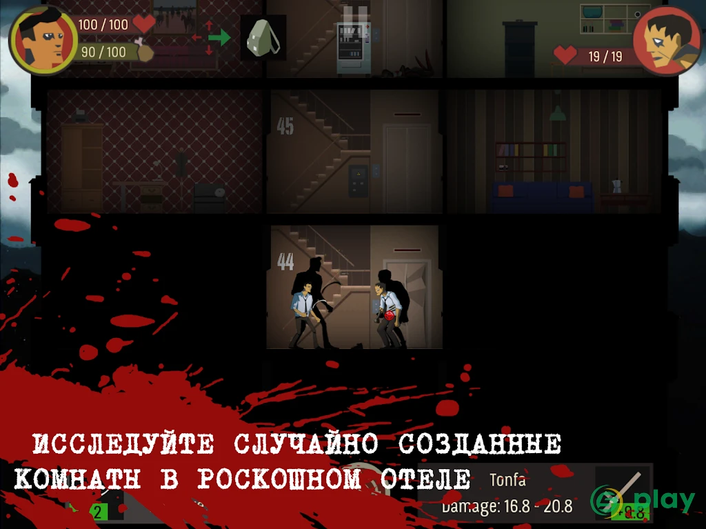 SKYHILL: Выживание в отеле — скриншот 7