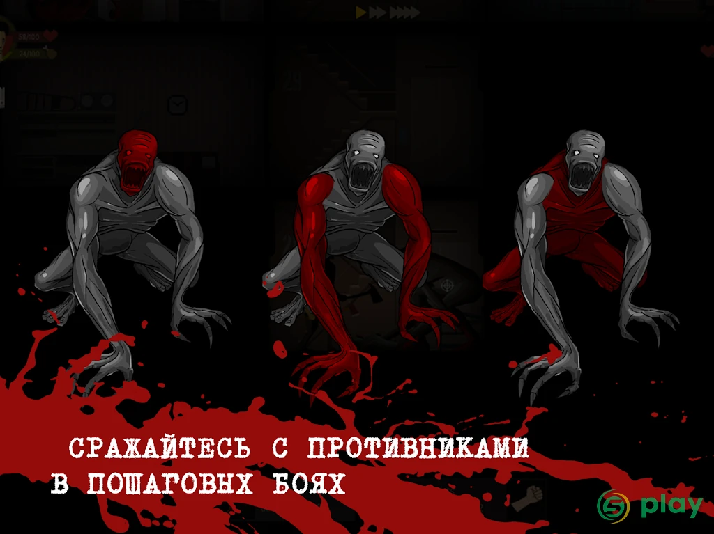 SKYHILL: Выживание в отеле — скриншот 8