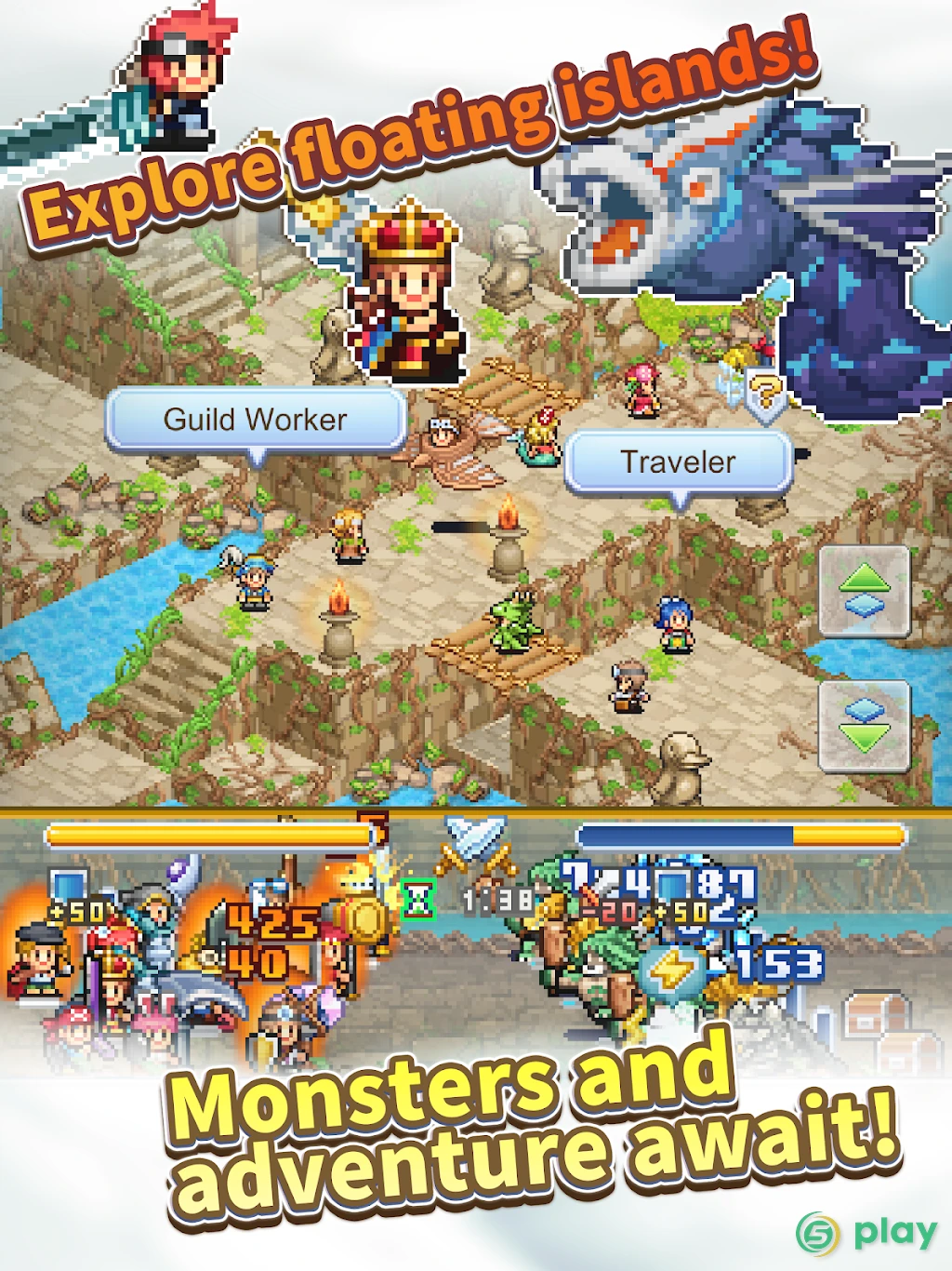 Skyship Quest Story — скриншот 10