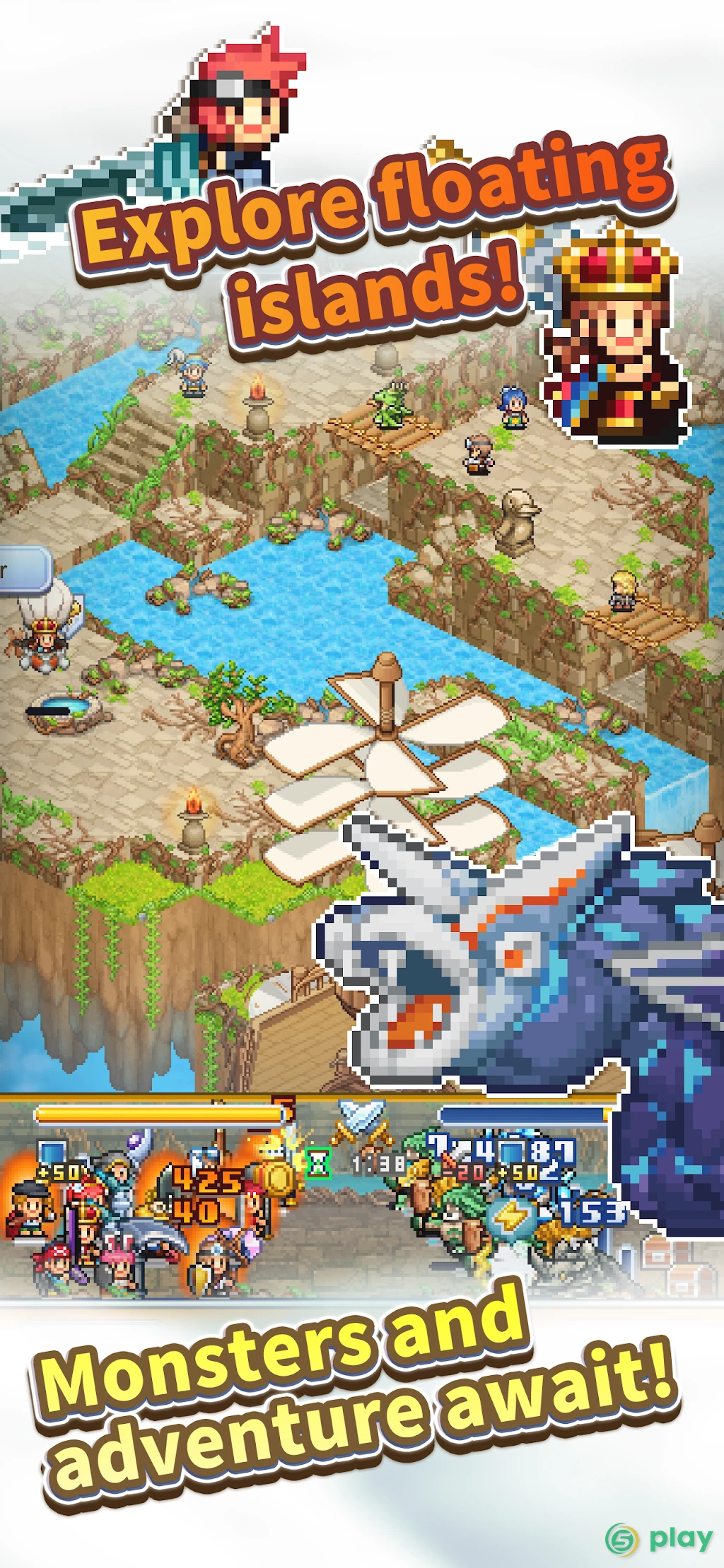 Skyship Quest Story — скриншот 5