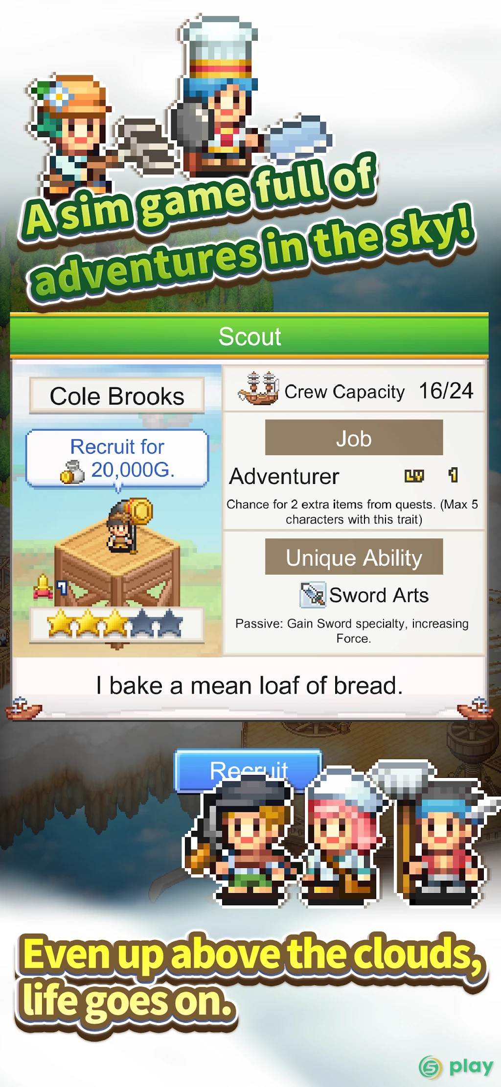 Skyship Quest Story — скриншот 7