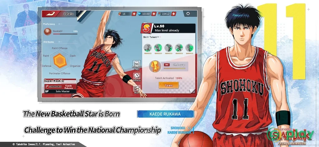 SLAM DUNK — скриншот 11