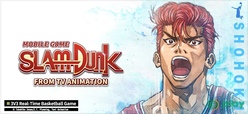 SLAM DUNK — скриншот 12