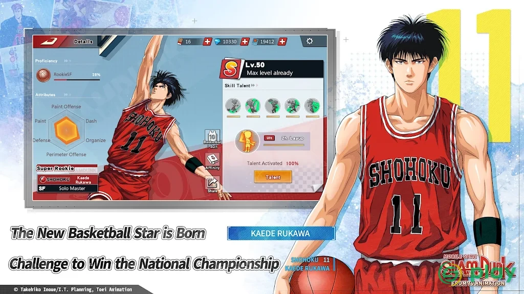 SLAM DUNK — скриншот 5