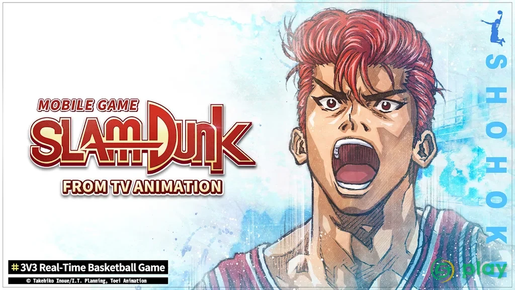 SLAM DUNK — скриншот 6