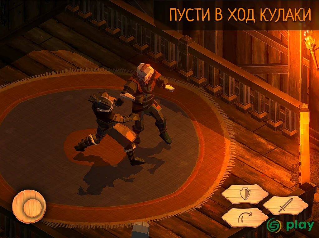 Slash of Sword 2 – Офлайн RPG Экшен Стратегия — скриншот 10