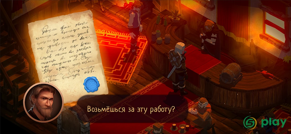 Slash of Sword 2 – Офлайн RPG Экшен Стратегия — скриншот 1