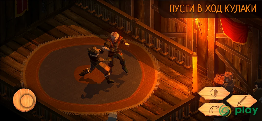 Slash of Sword 2 – Офлайн RPG Экшен Стратегия — скриншот 5