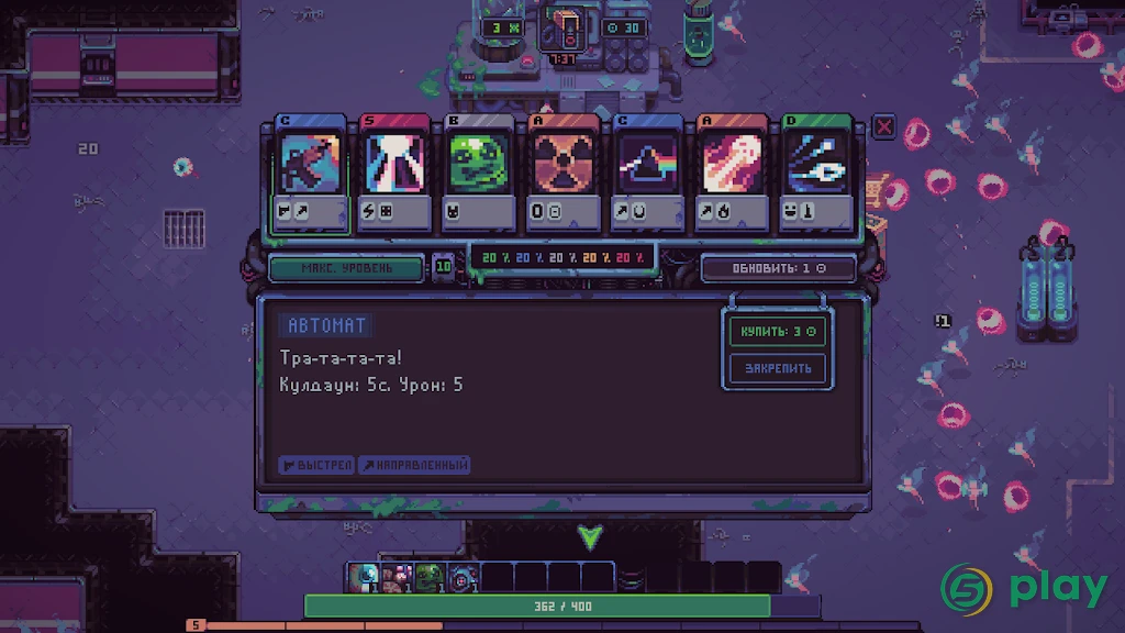 Slime 3K: Восстание против деспота — скриншот 2
