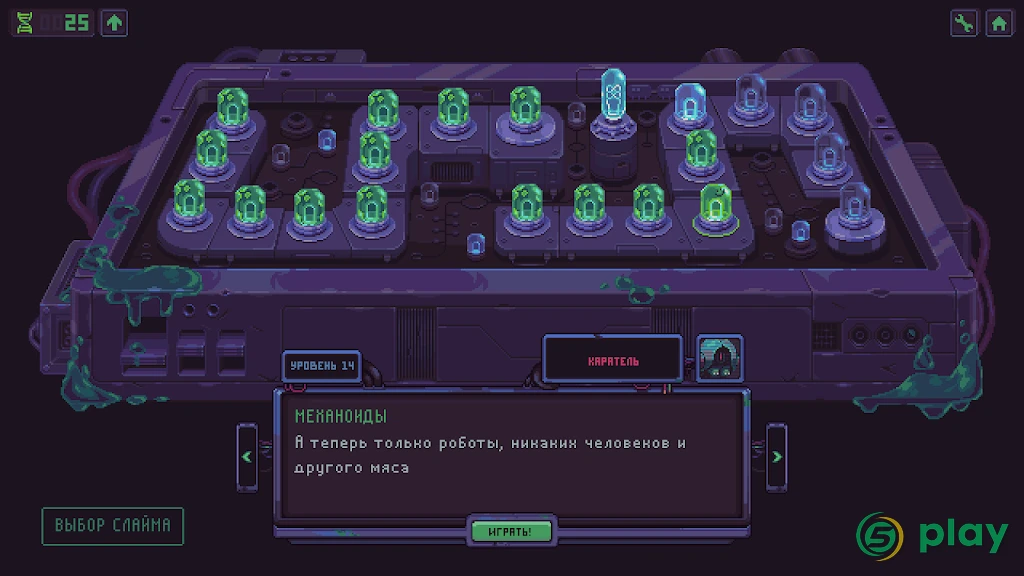 Slime 3K: Восстание против деспота — скриншот 7