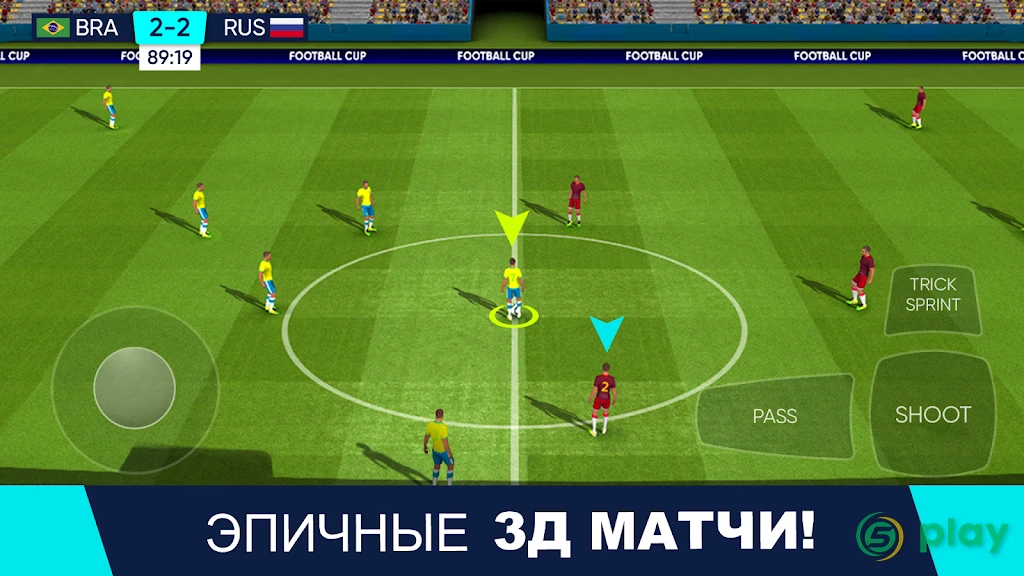 Кубок по футболу Pro 2025 – Футбол — скриншот 5