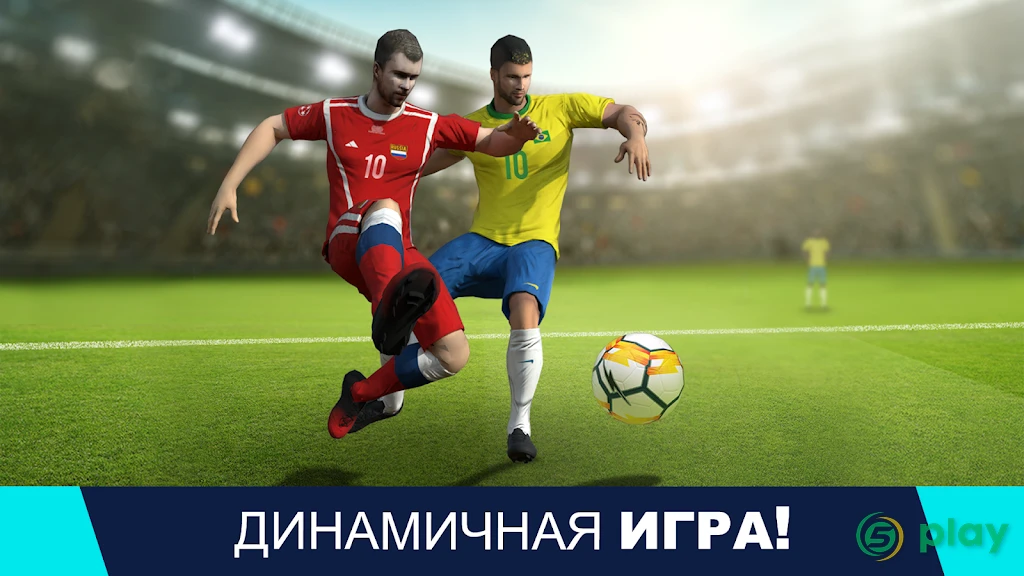 Кубок по футболу Pro 2025 – Футбол — скриншот 6