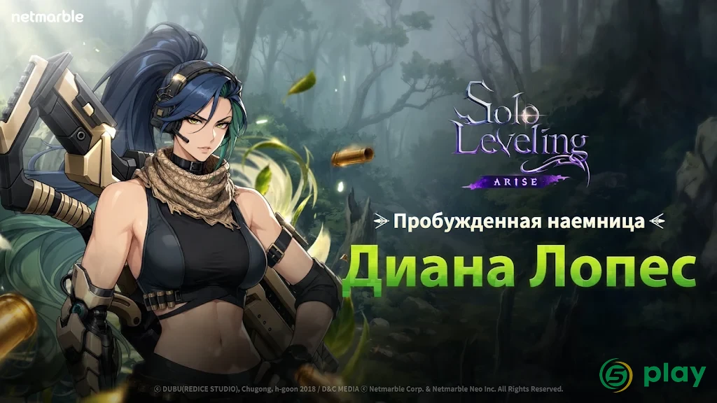 Solo Leveling: Arise — скриншот 2
