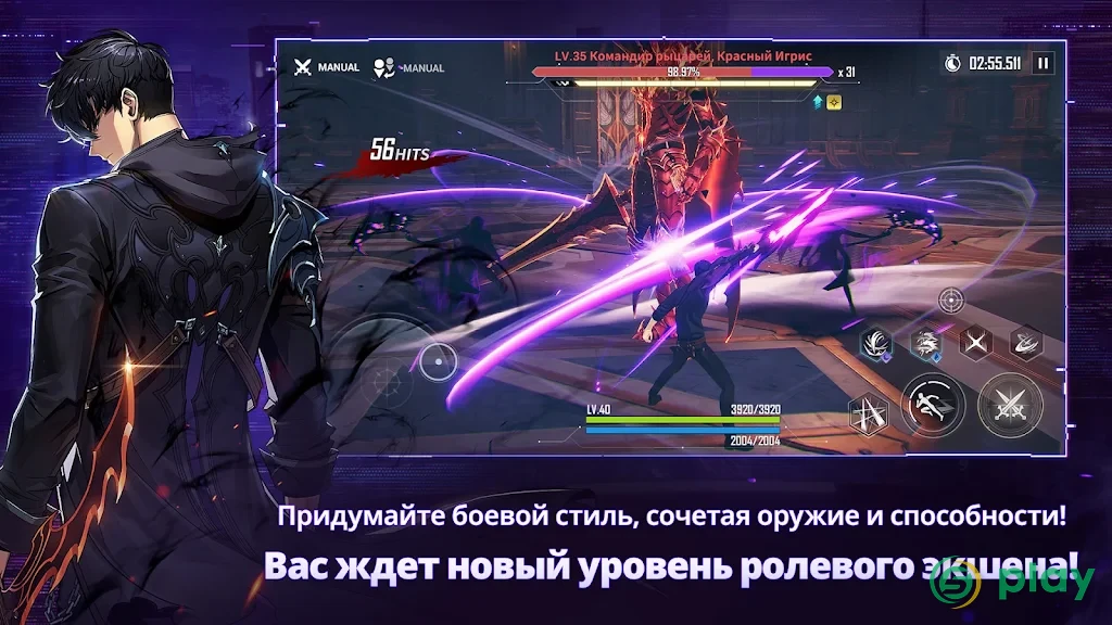 Solo Leveling: Arise — скриншот 3