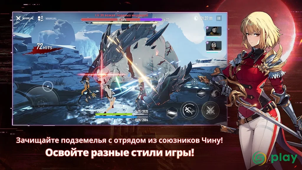 Solo Leveling: Arise — скриншот 4
