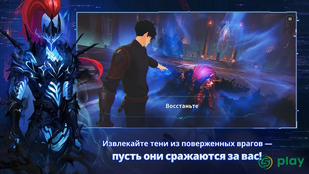 Solo Leveling: Arise — скриншот 5