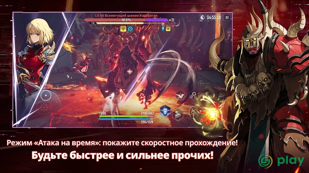 Solo Leveling: Arise — скриншот 7