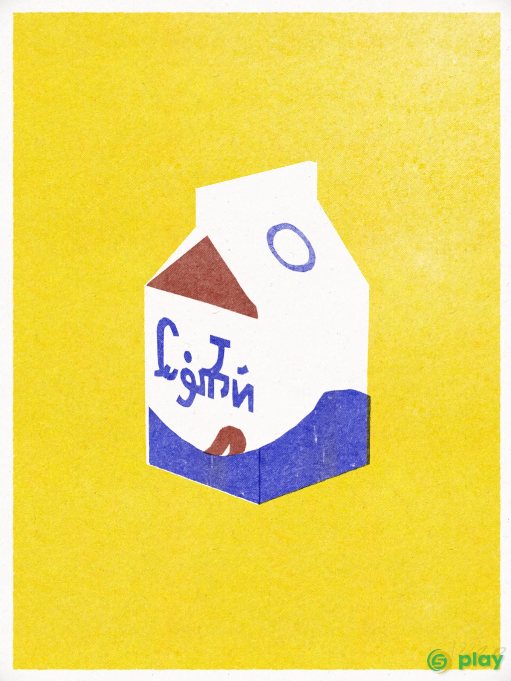 Песнь цветения — скриншот 10