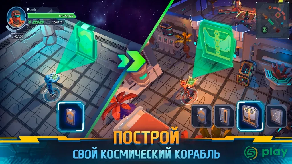 Космическое выживание: Sci-Fi RPG — скриншот 1
